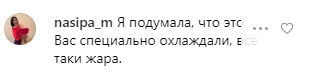 Було спекотно: Брежнєва потрапила в неприємний інцидент на концерті (відео)